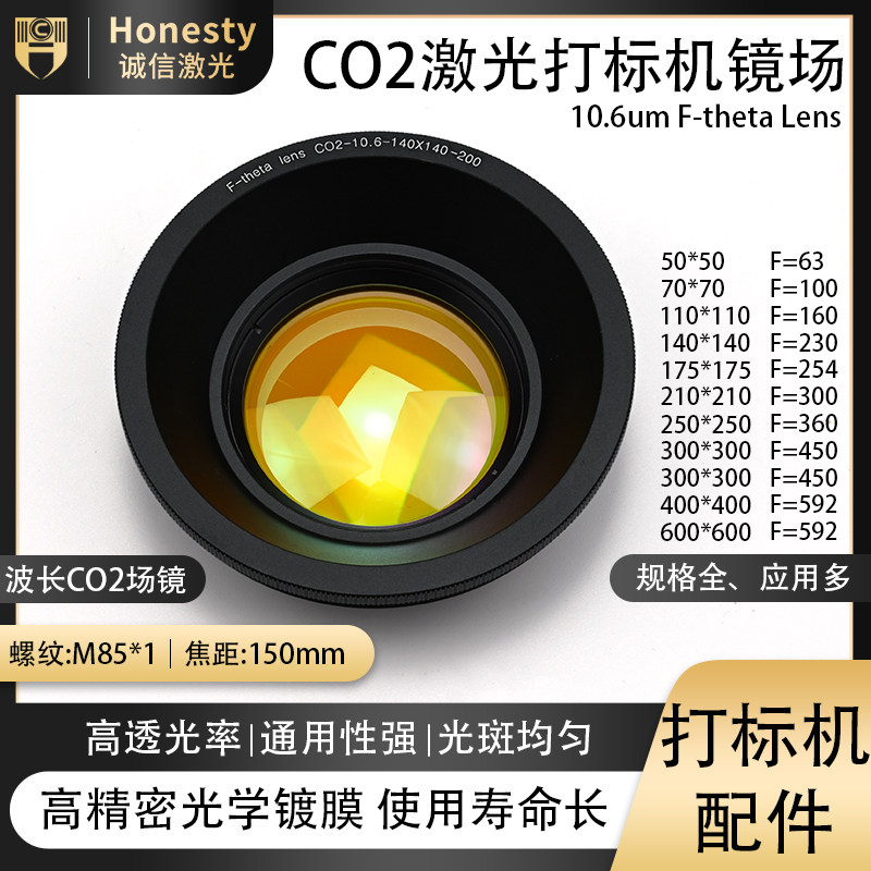 精密光学镀膜