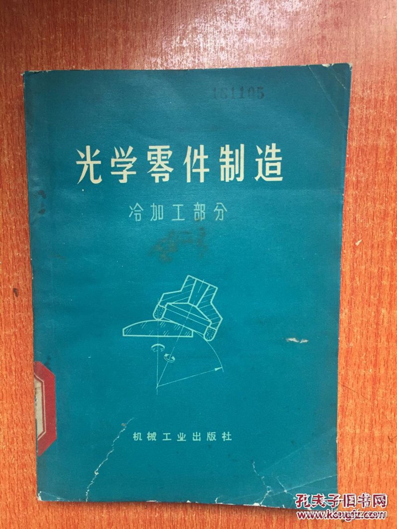 武汉光电科技：照亮未来的新动能