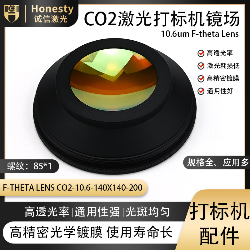 光电技术研发，引领未来科技革命